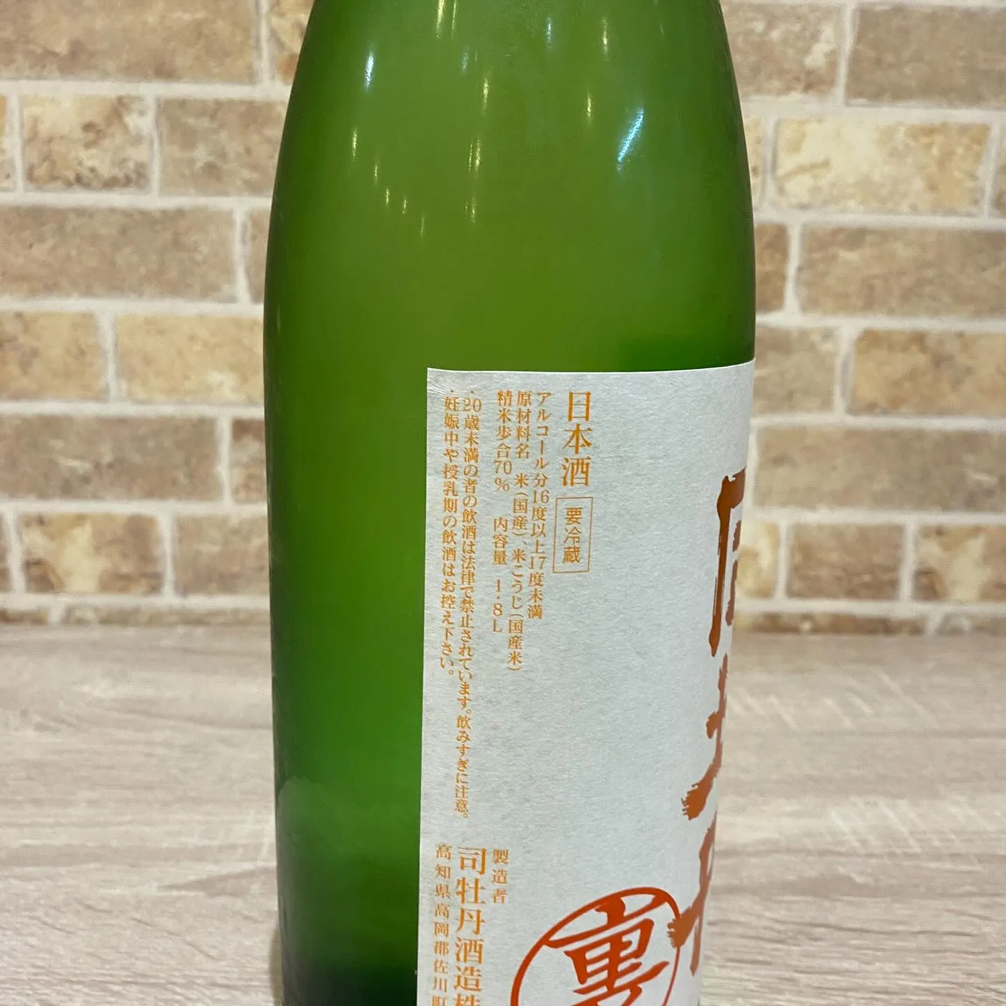 ひと足お先に‼️