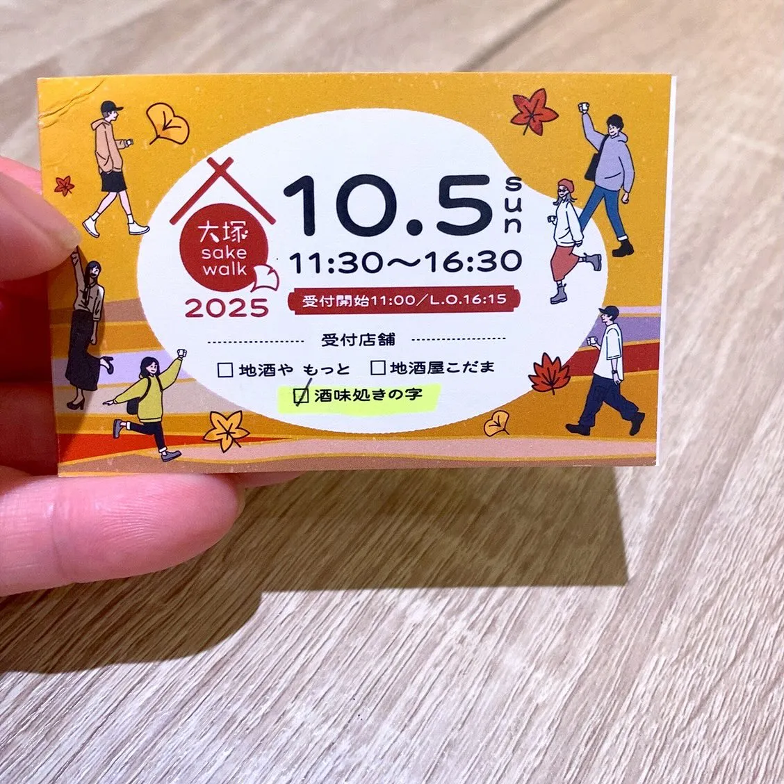 今週も、ご来店誠にありがとうございました🙏🏻