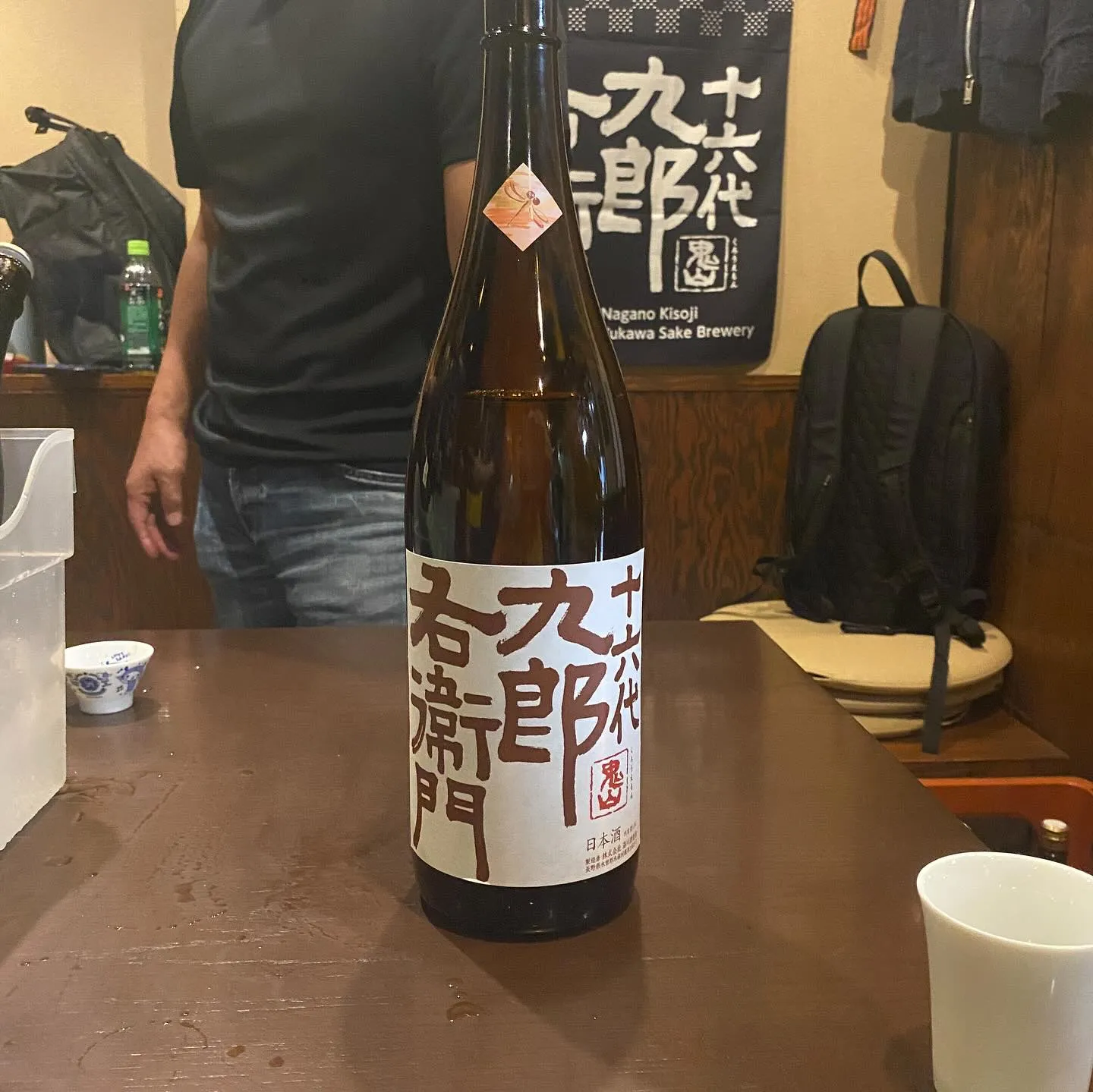 初めて参加する念願だった『大塚sake walk』