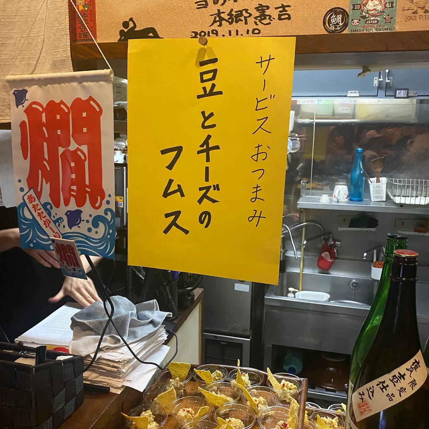 初めて参加する念願だった『大塚sake walk』