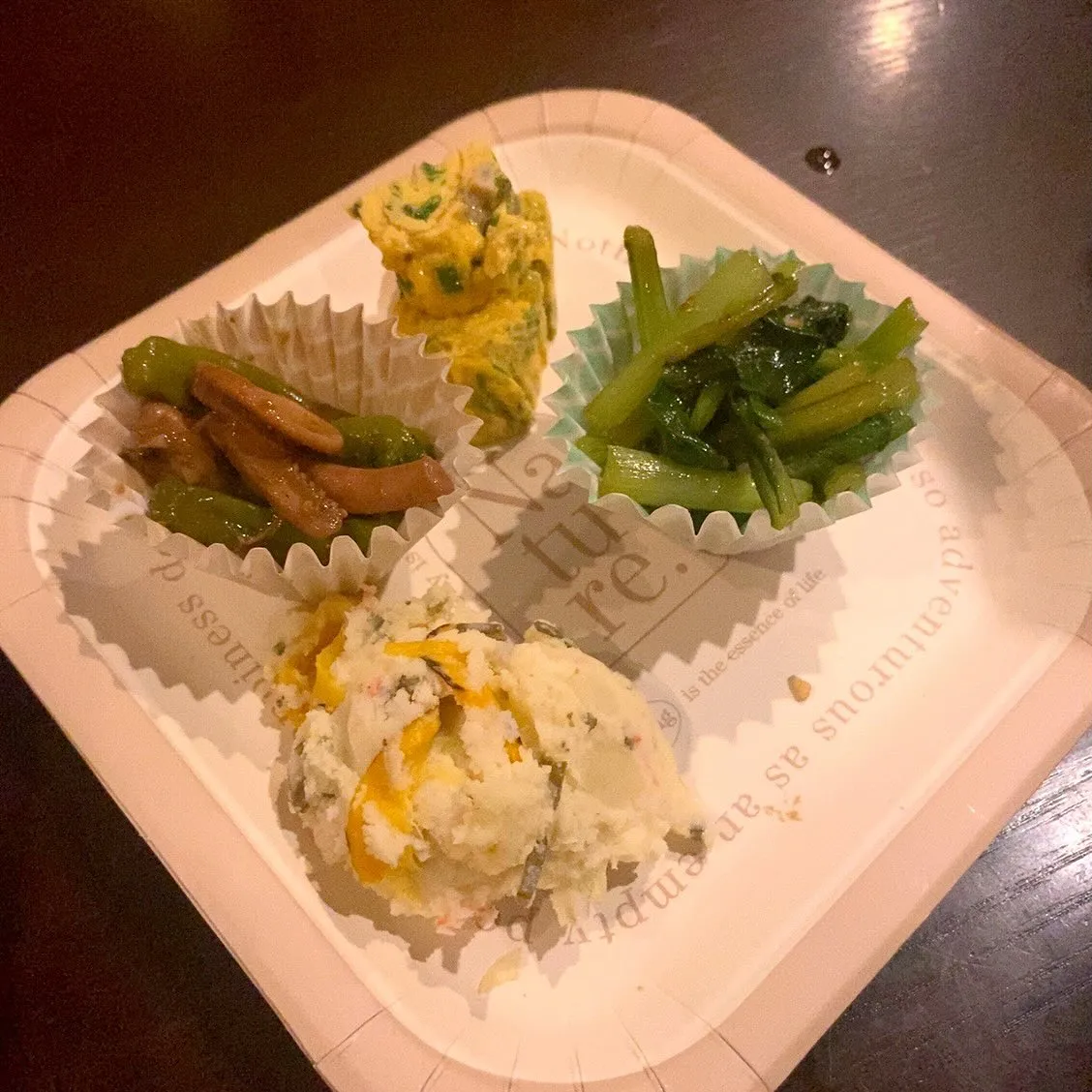 初めて参加する念願だった『大塚sake walk』