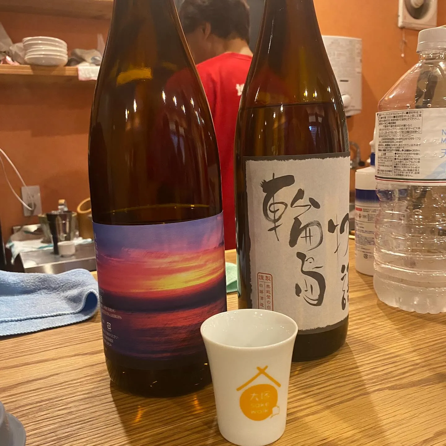 ２軒目