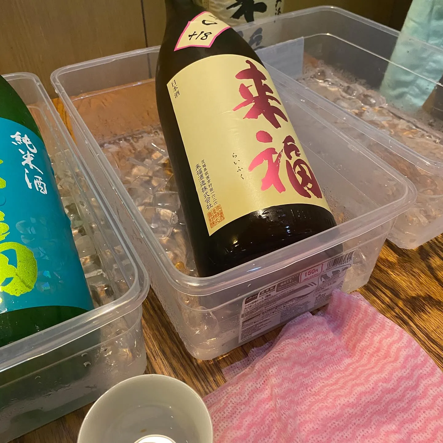 4軒目