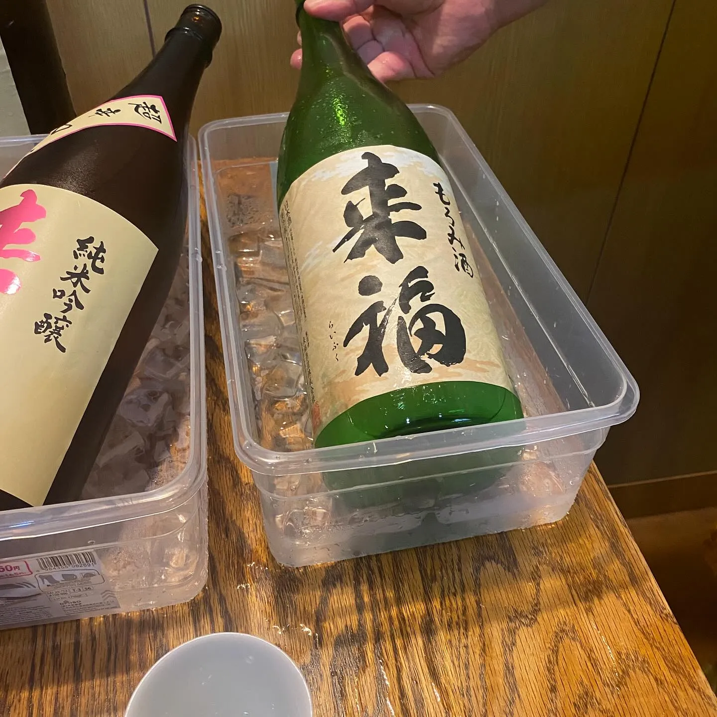 4軒目