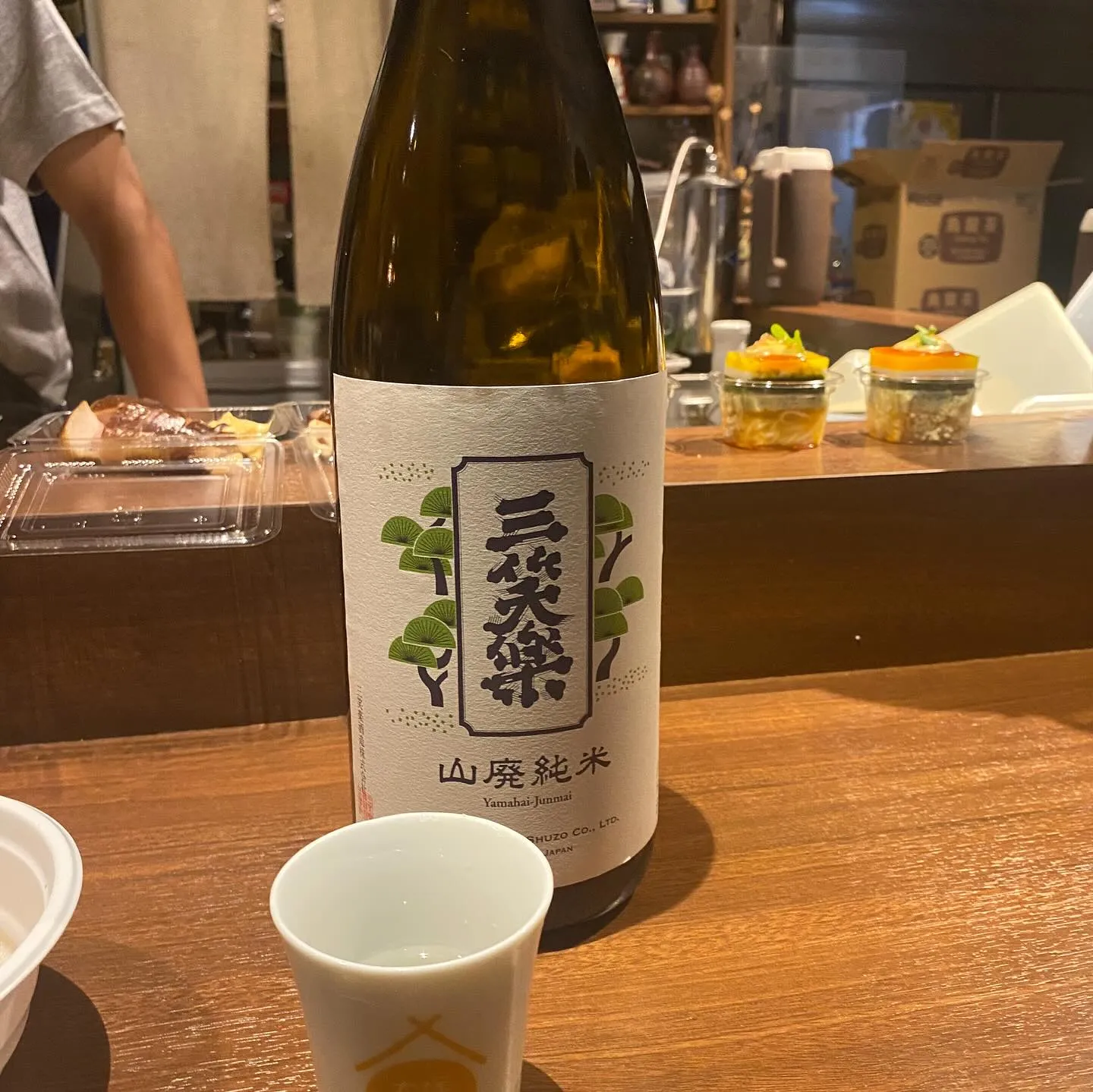5軒目