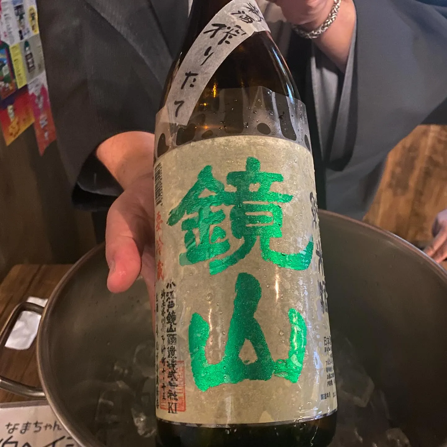 6軒目