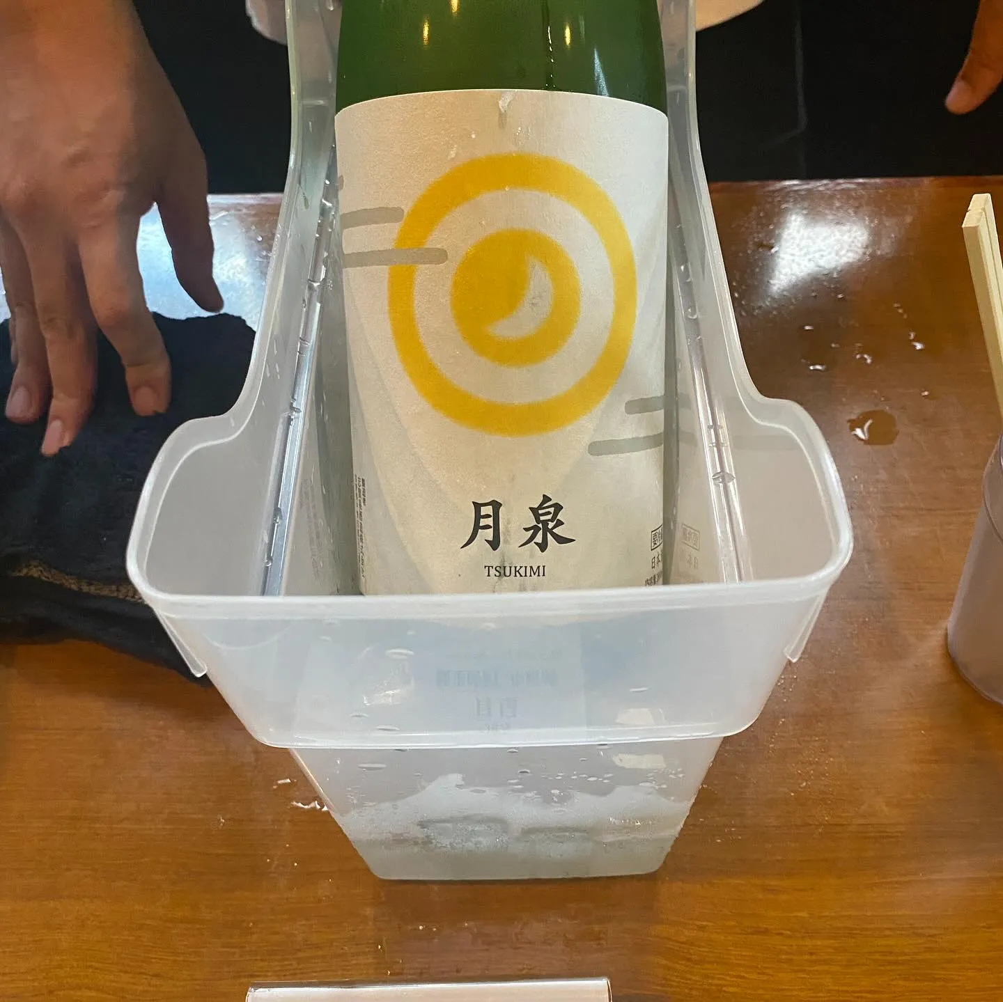 8軒目
