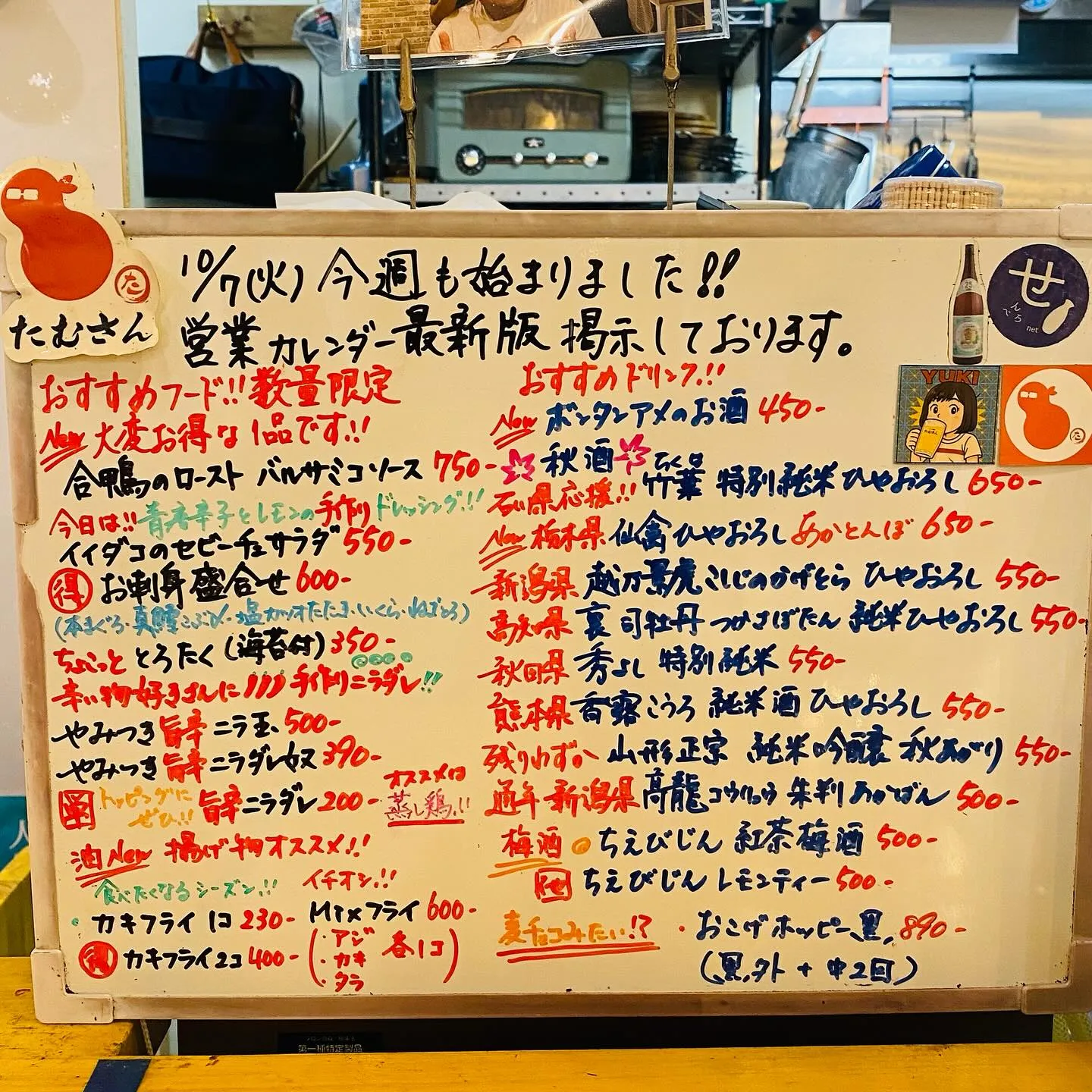 今日のおすすめ‼️