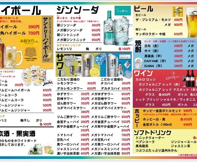 10月営業カレンダー