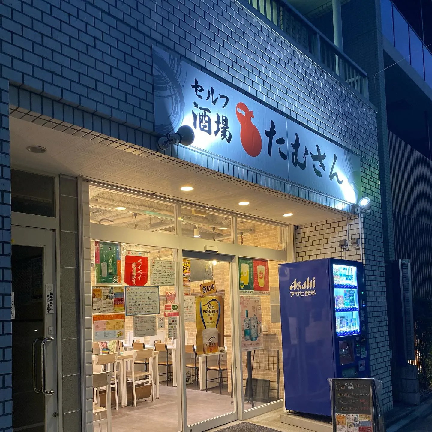 お疲れ様です🙏🏻