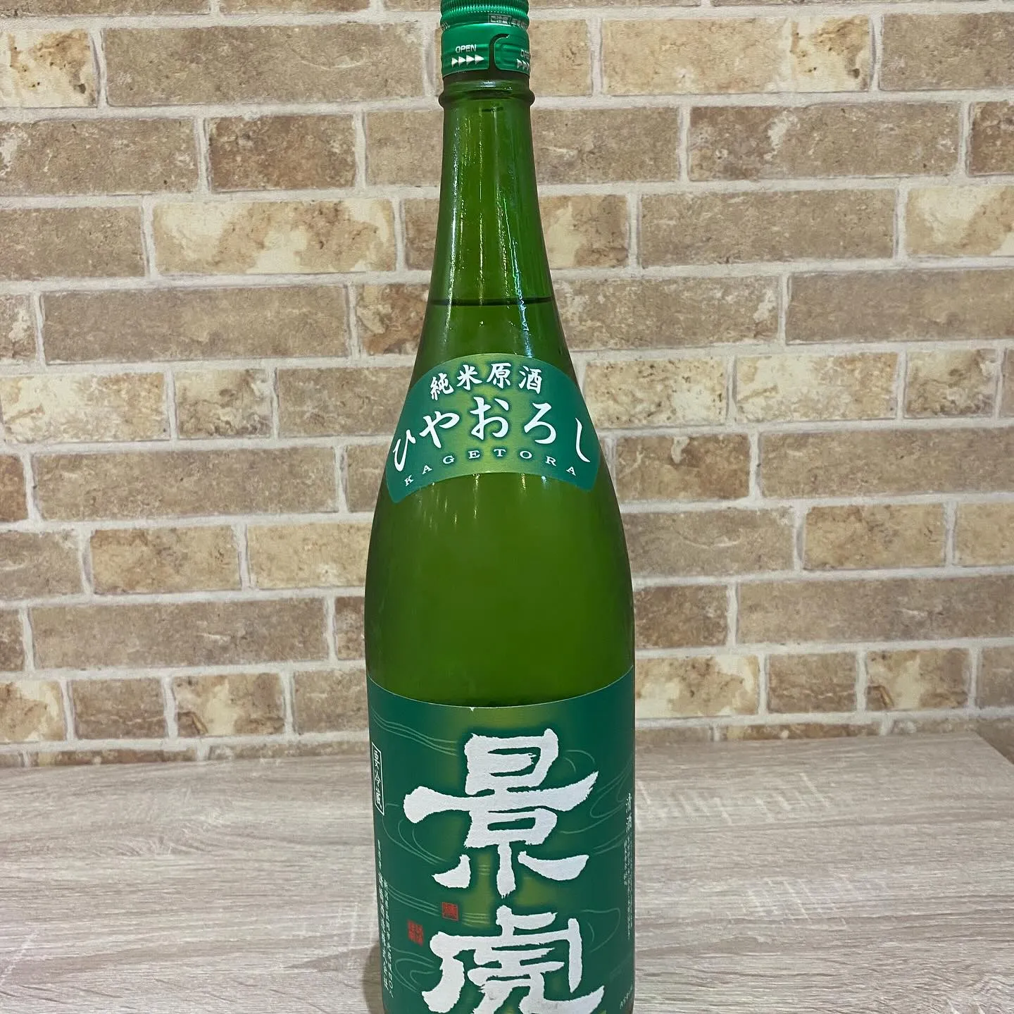 お疲れ様です🙏🏻