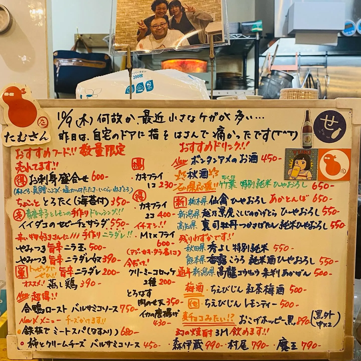 お疲れ様です。