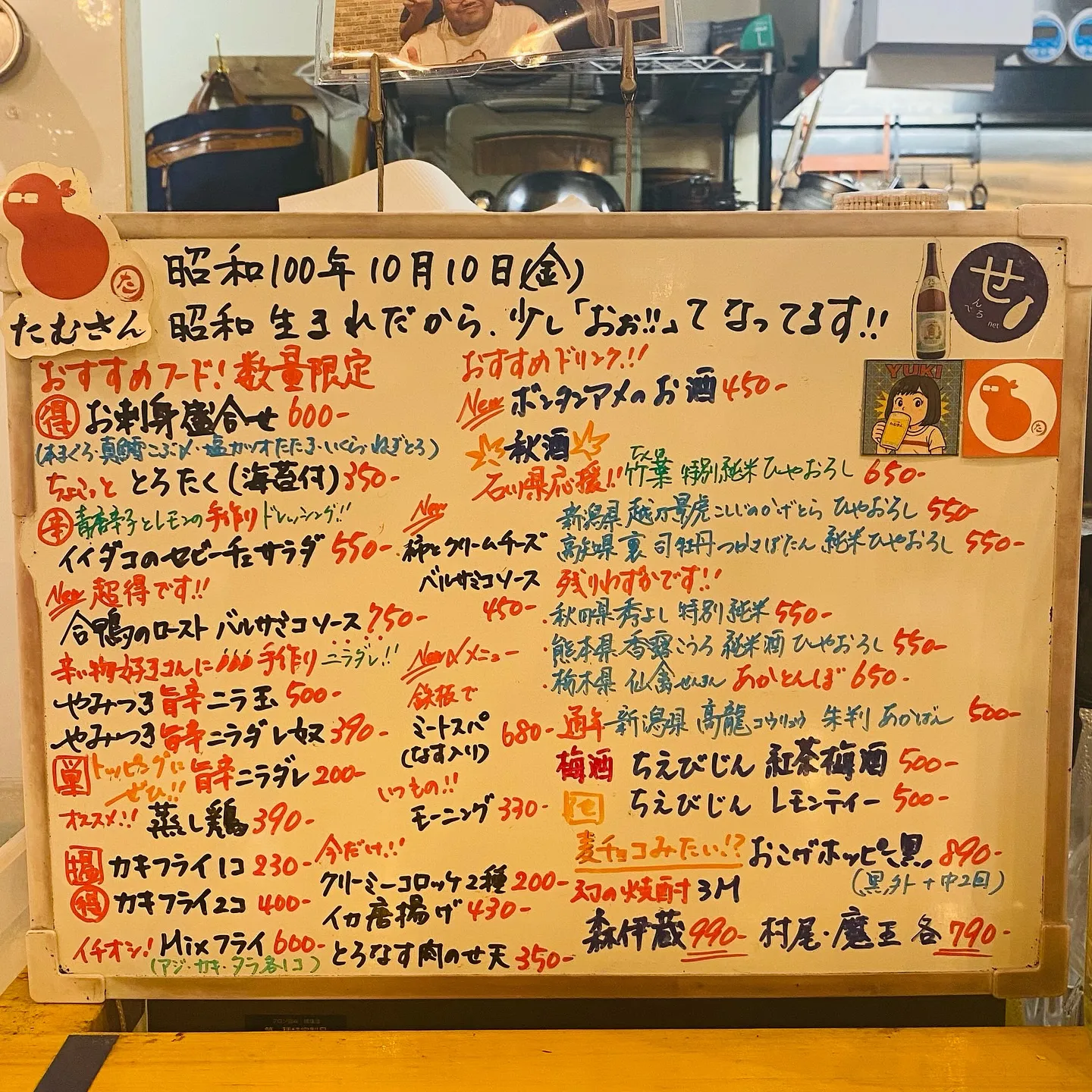 すみません、ホワイトボード書けなくて💦