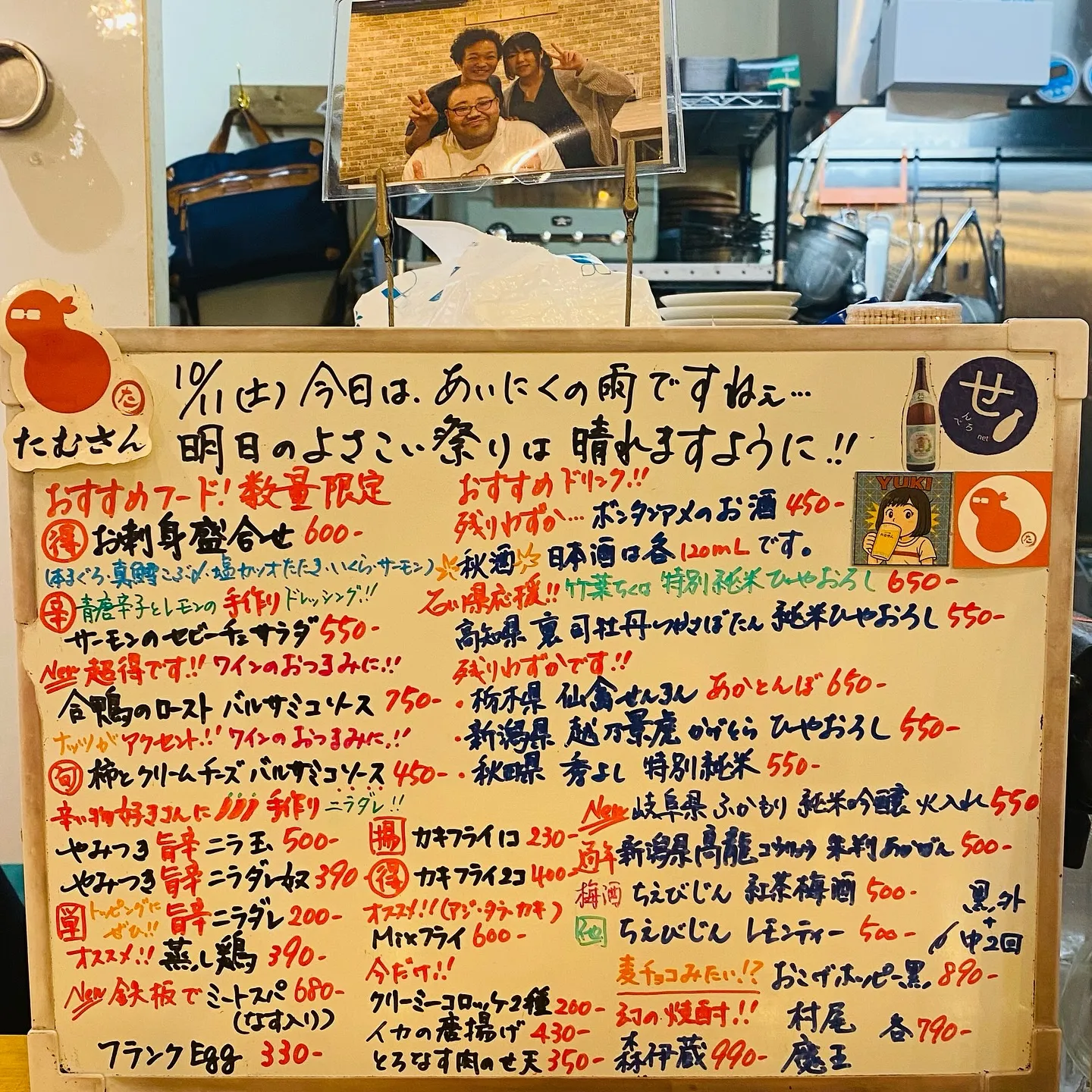 すみません