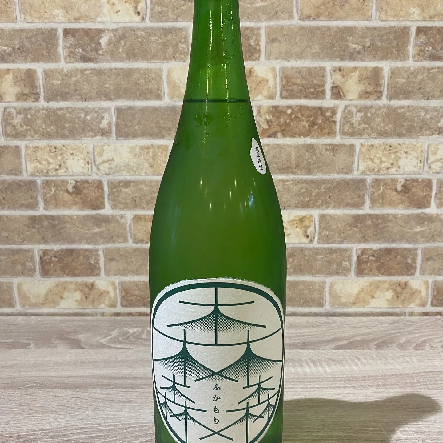 すみません