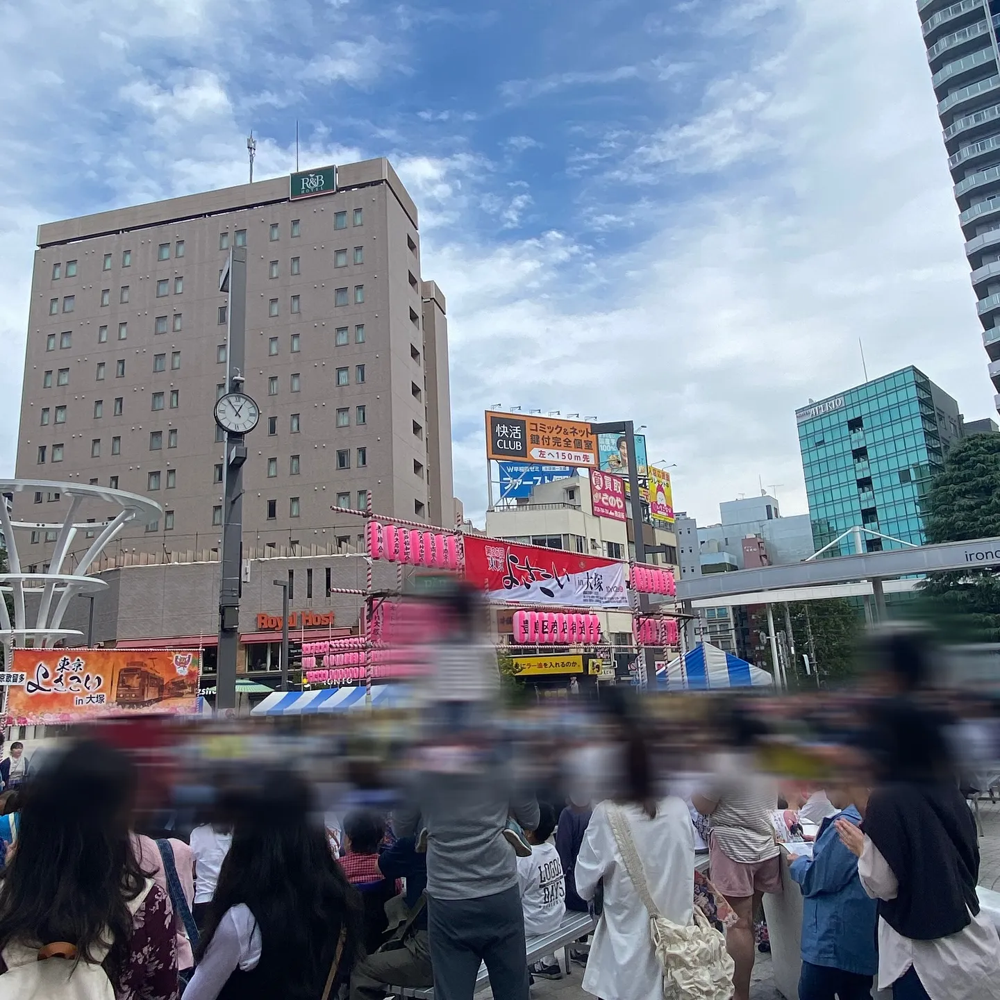 本日は、大塚駅北口にて東京よさこい祭りが開催‼️