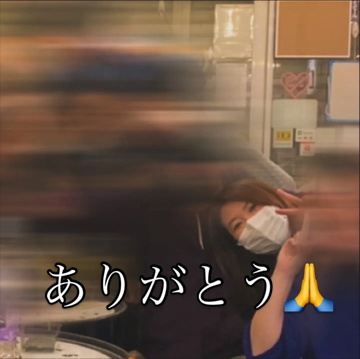 最後に交わした会話は