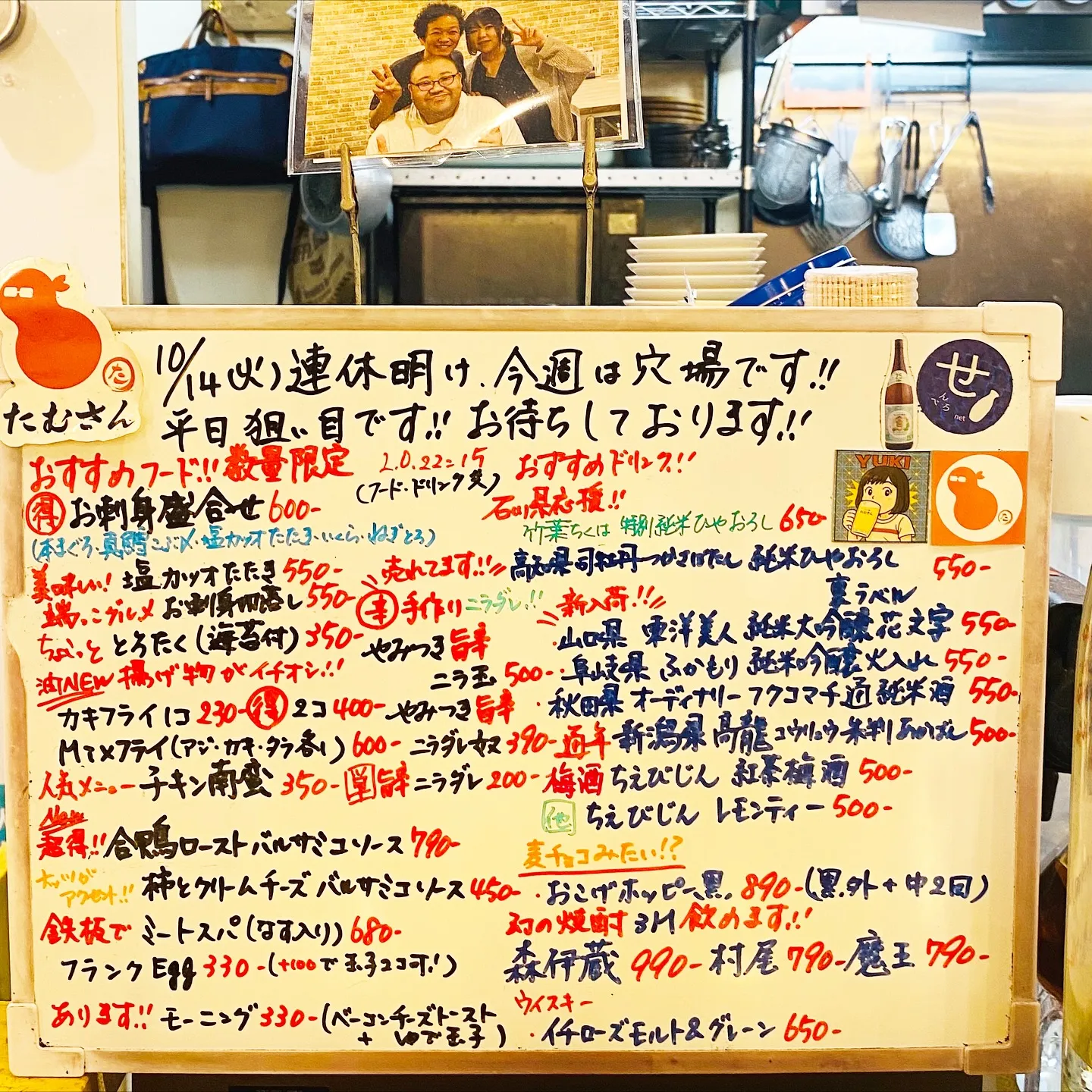 お疲れ様です‼️