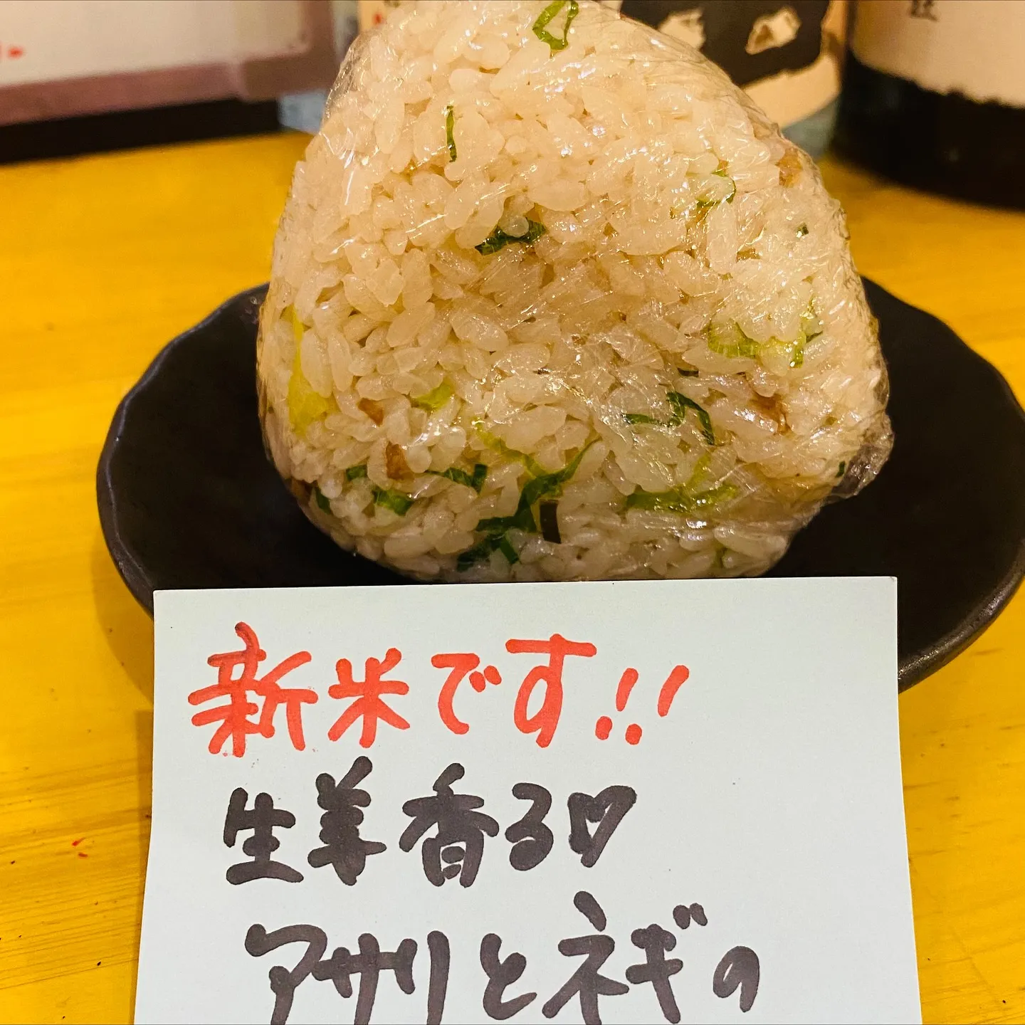 お疲れ様です‼️