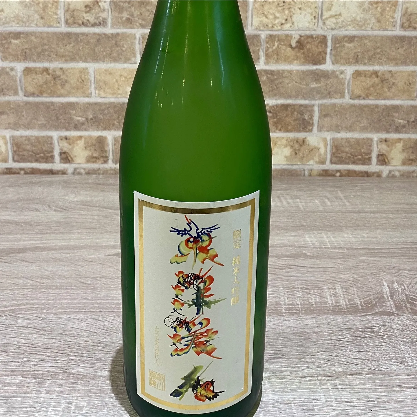 お疲れ様です‼️