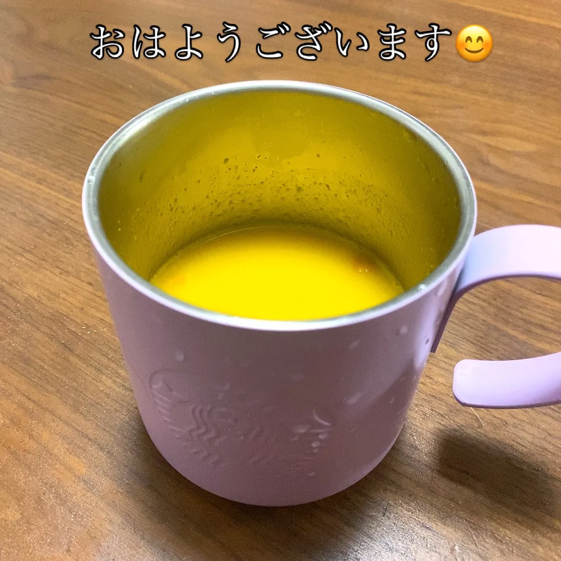おはようございます☀️