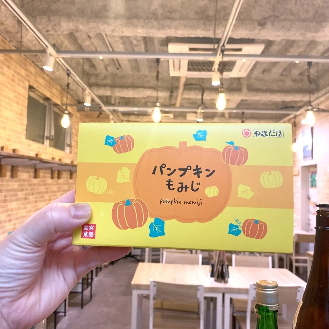 おはようございます☀️