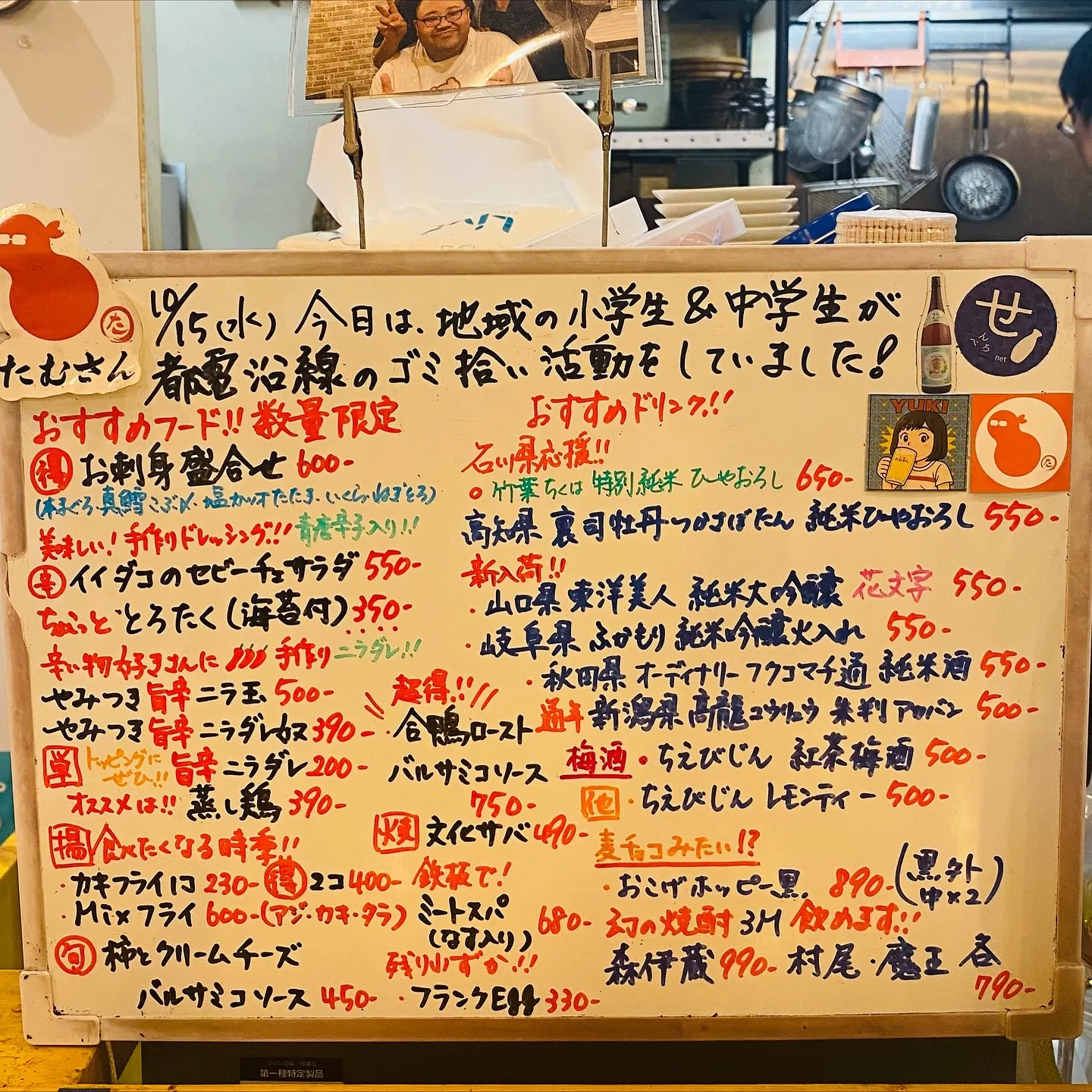 今宵も、まもなくオープンです🤗