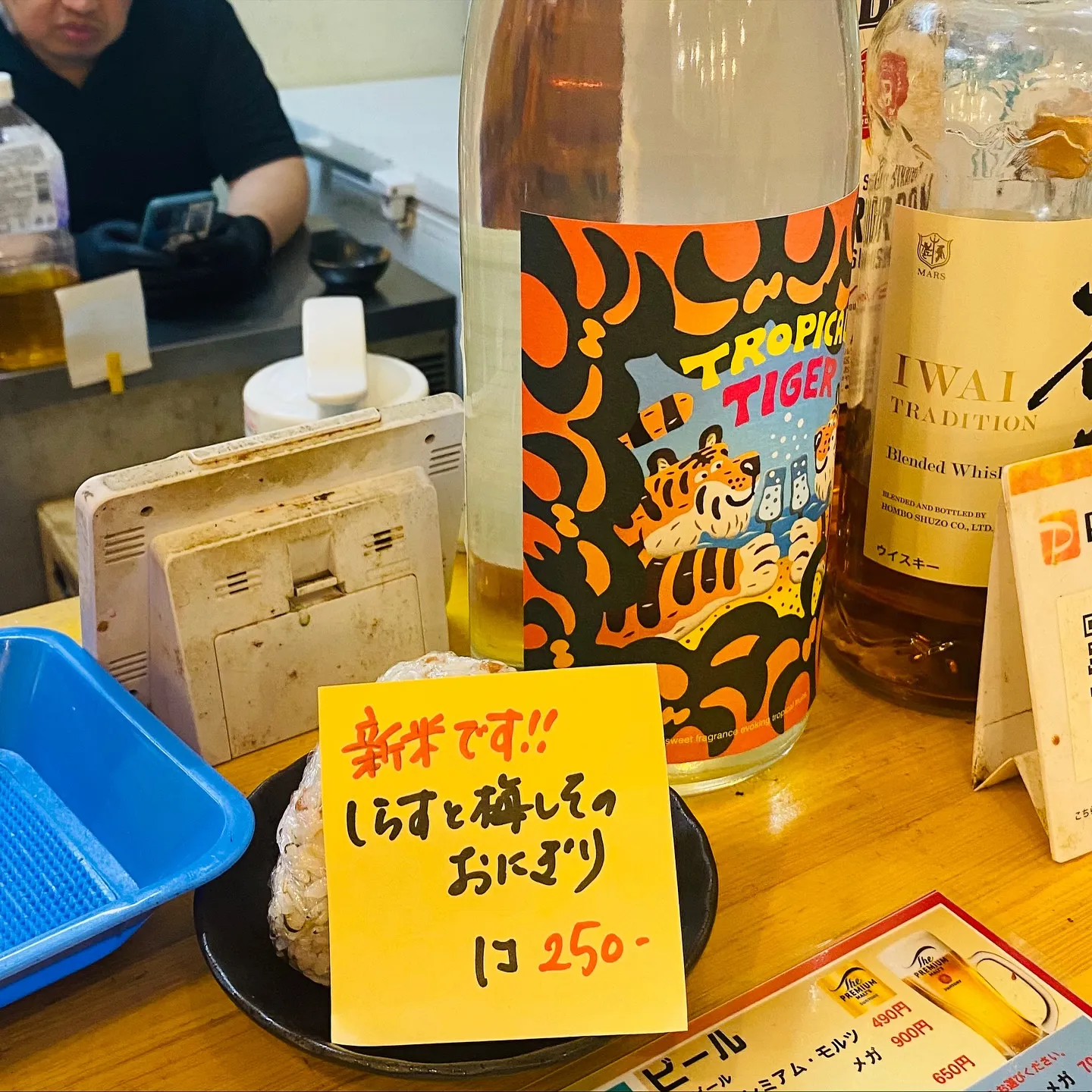 お疲れ様です‼️