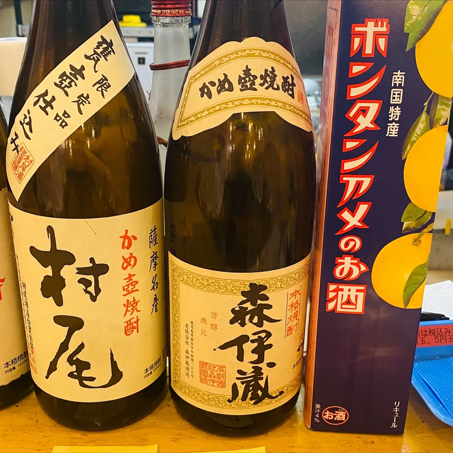 お疲れ様です‼️