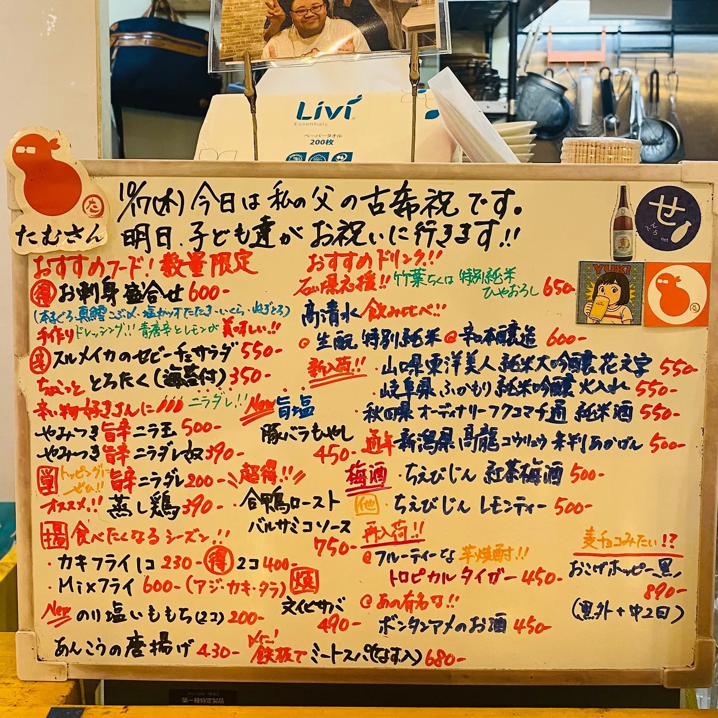 お疲れ様です‼️