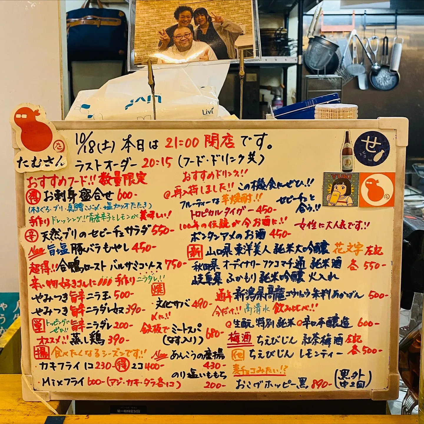 お疲れ様です‼️