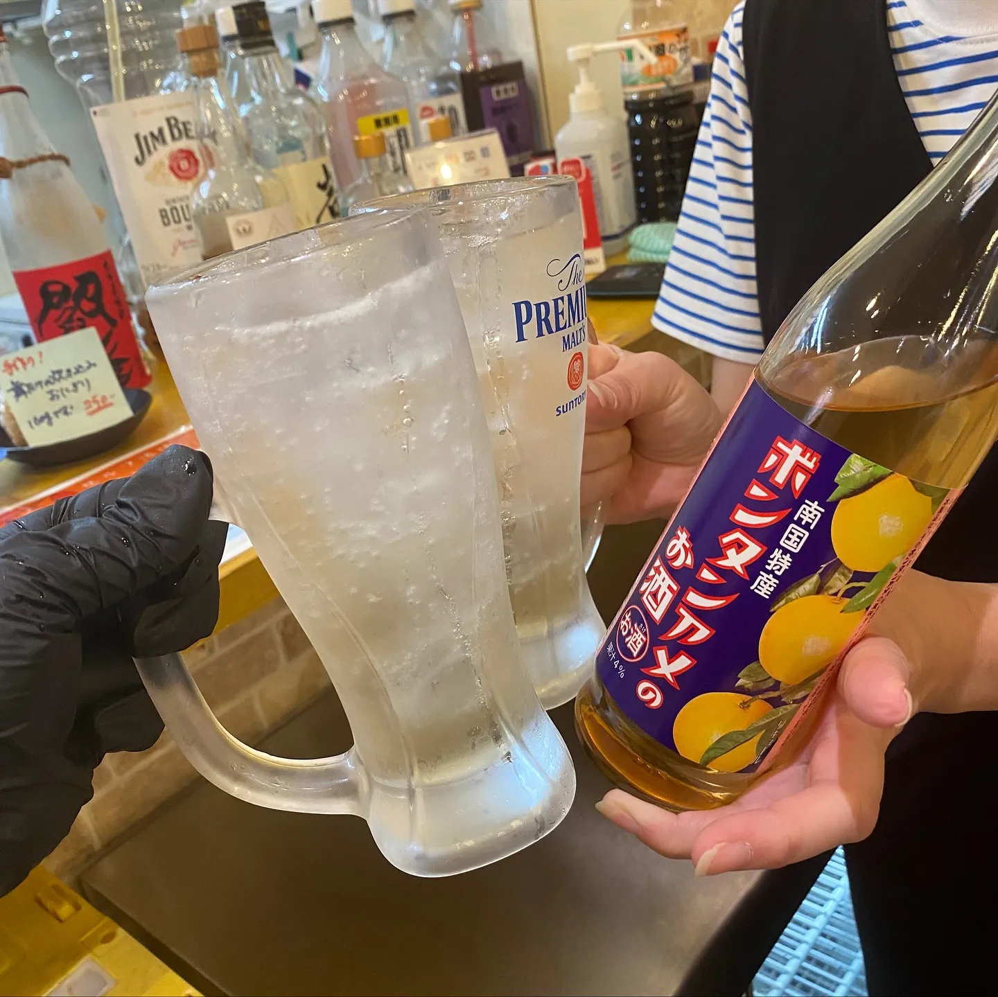 お疲れ様です‼️