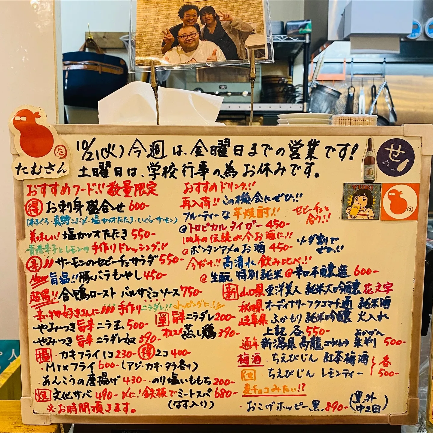 お疲れ様です🙇🏻‍♀️