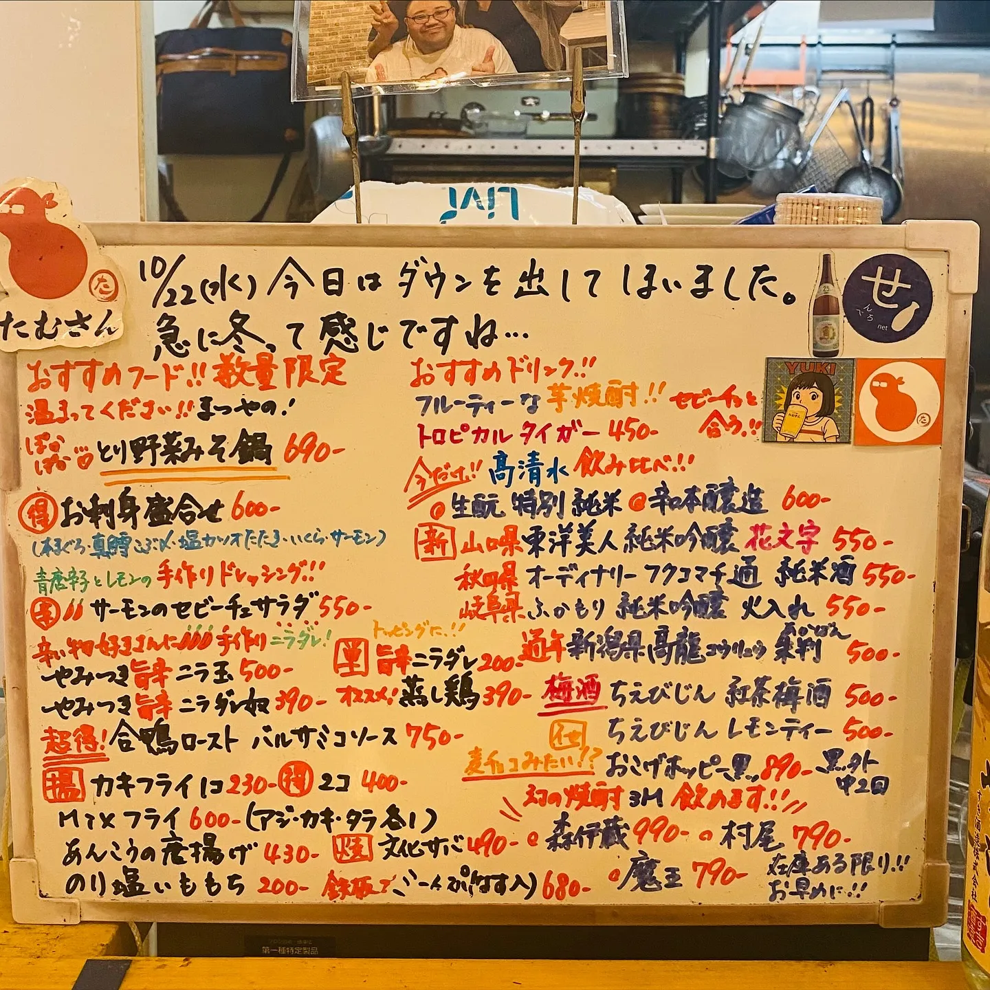 お疲れ様です🙇🏻‍♀️