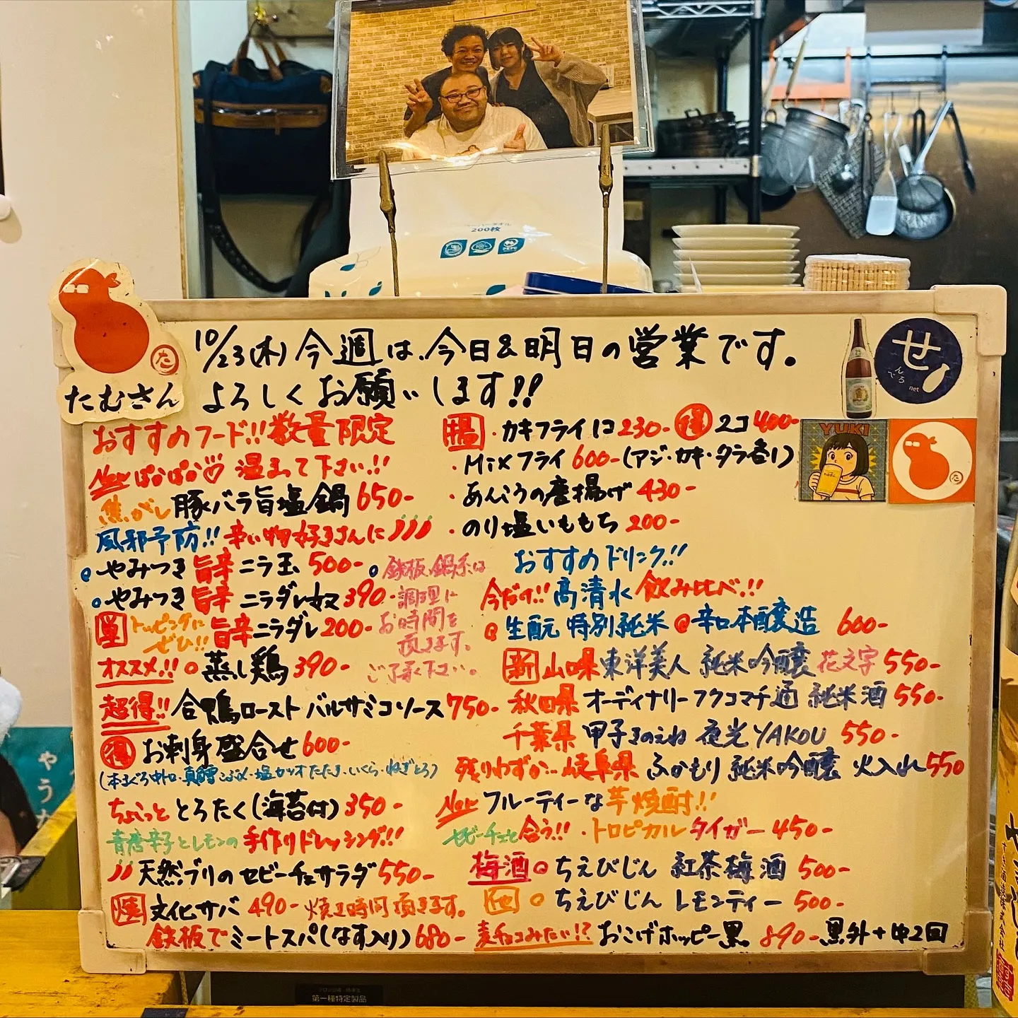 お疲れ様です🙇🏻♀️