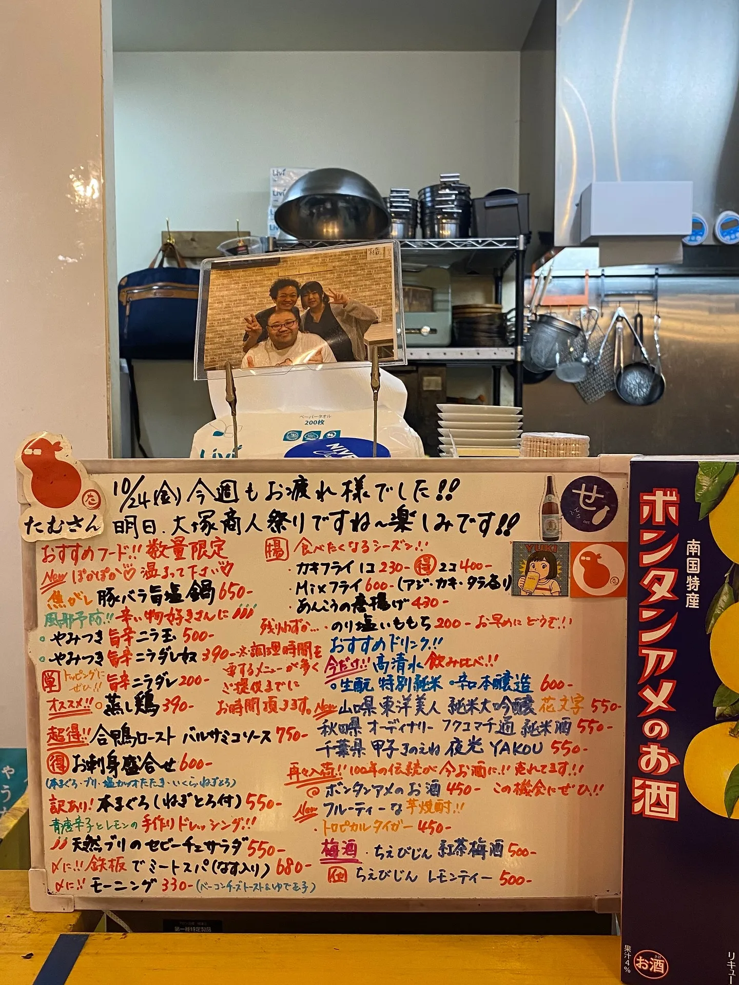 お疲れ様です🙏