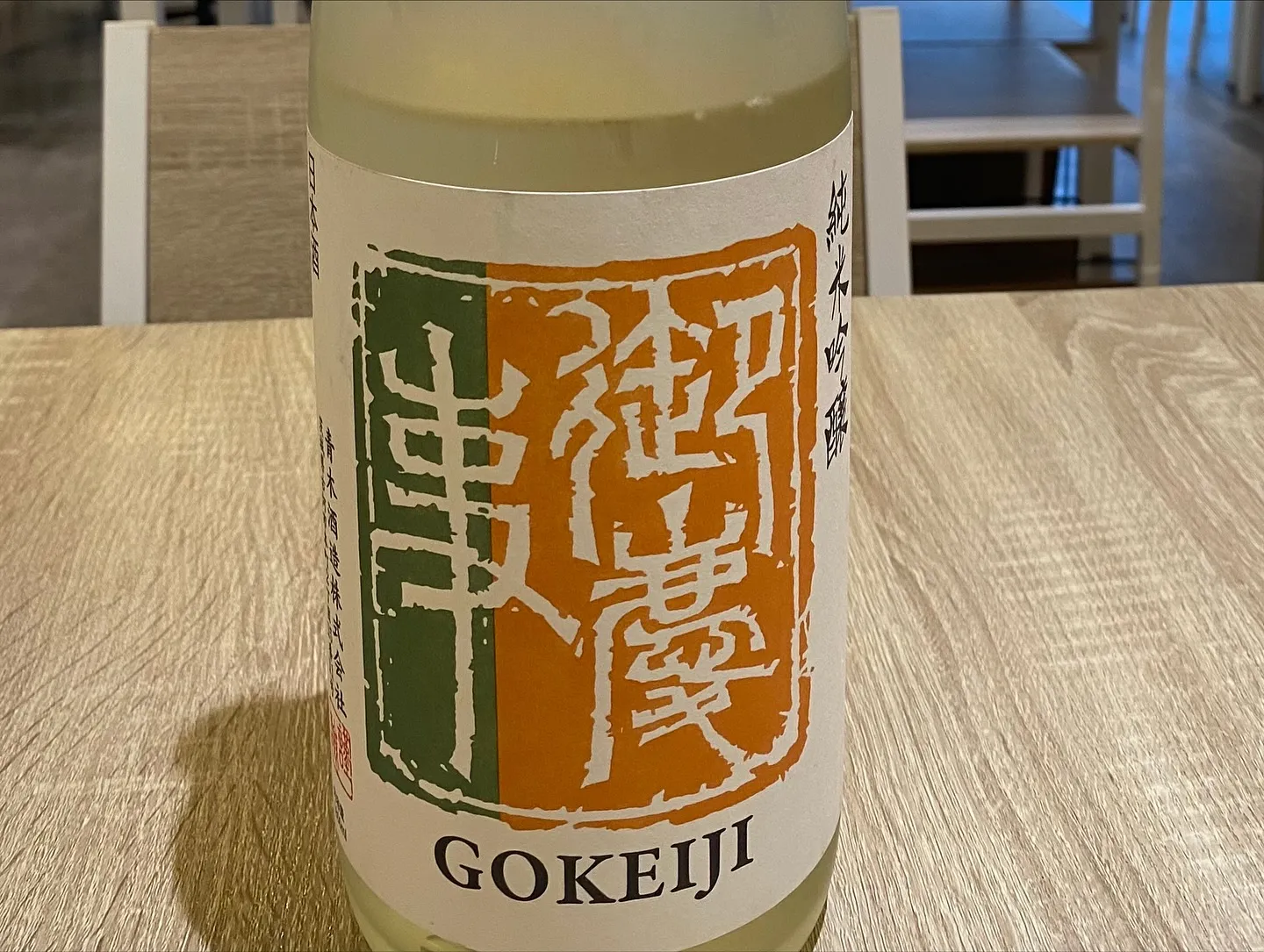 お疲れ様です。