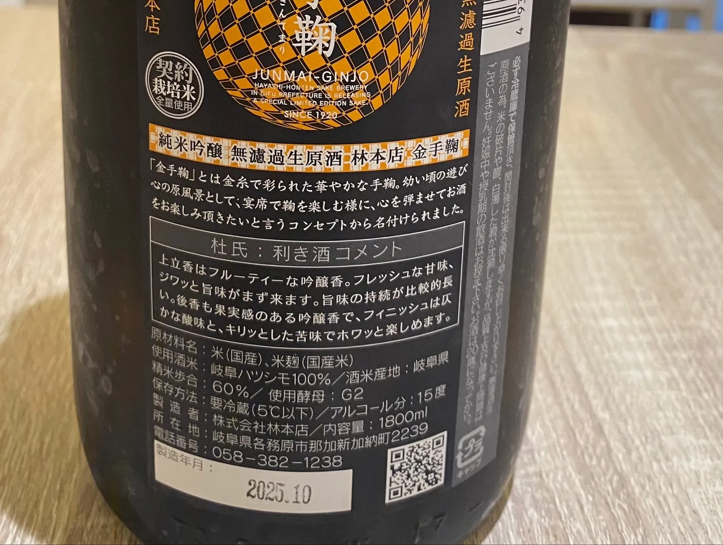 お疲れ様です。