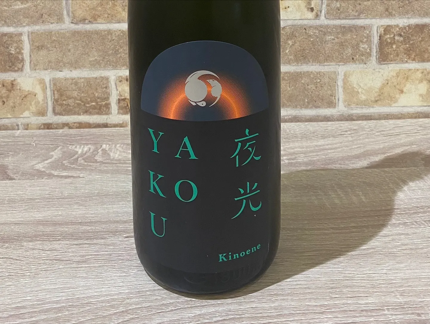 お疲れ様です。