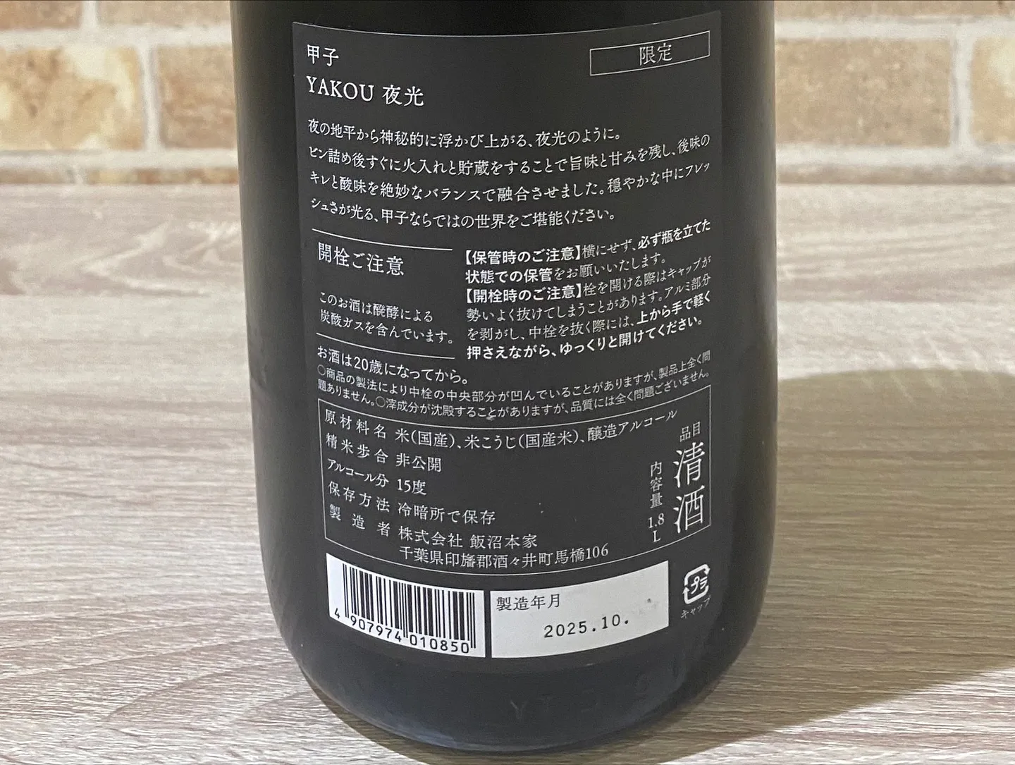 お疲れ様です。