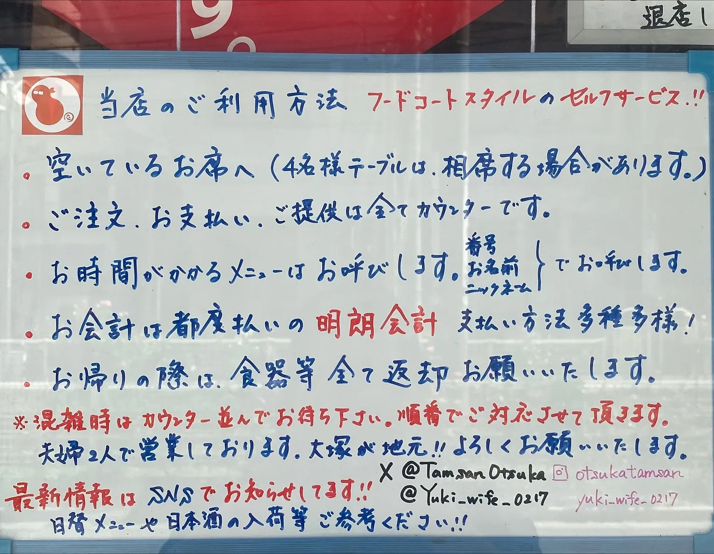 2025年11月営業カレンダーです。