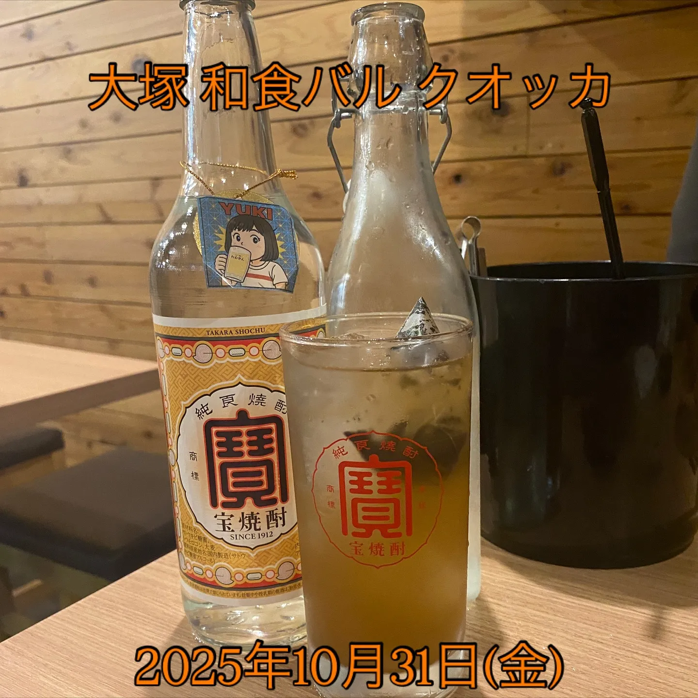 先日のハロウィン🎃