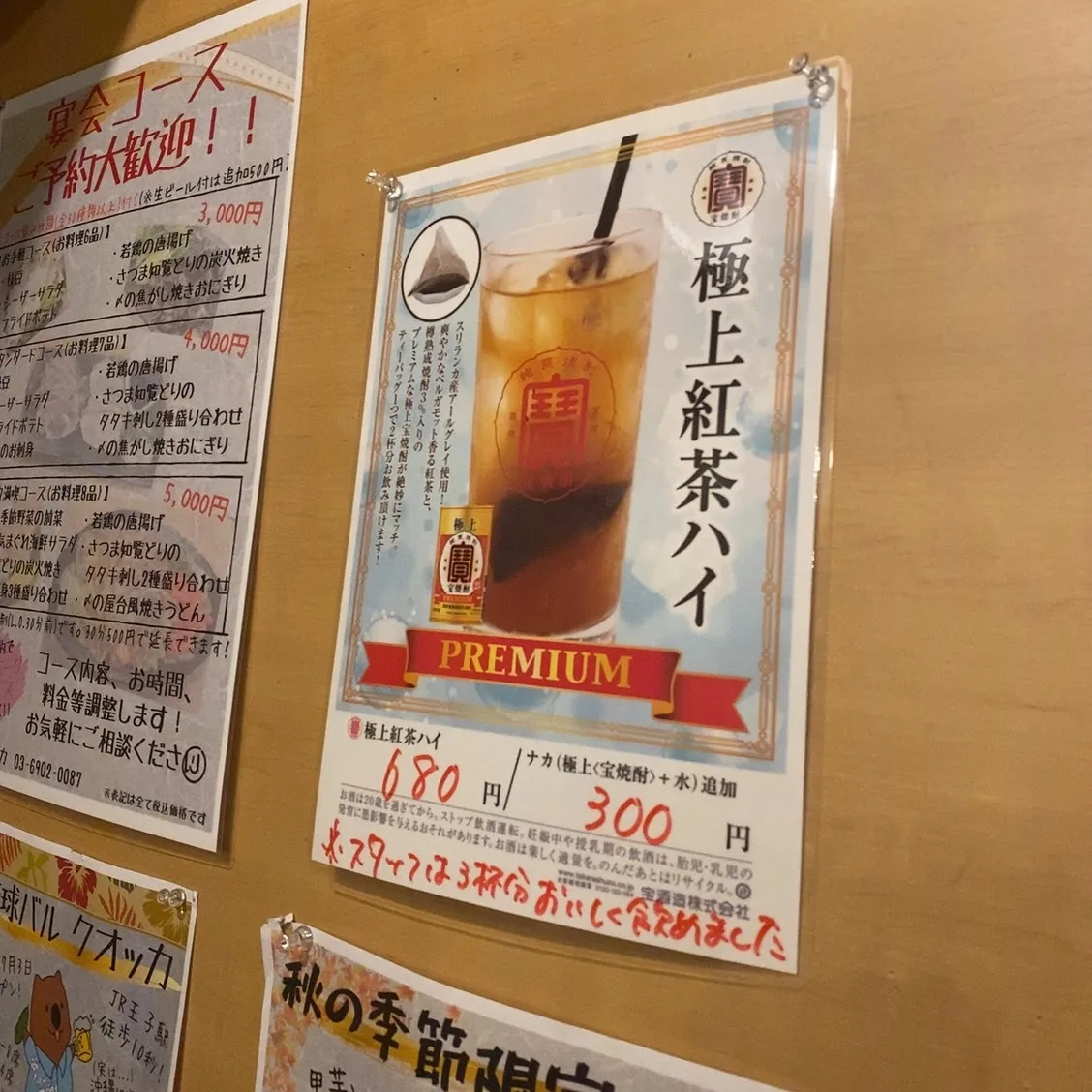 先日のハロウィン🎃