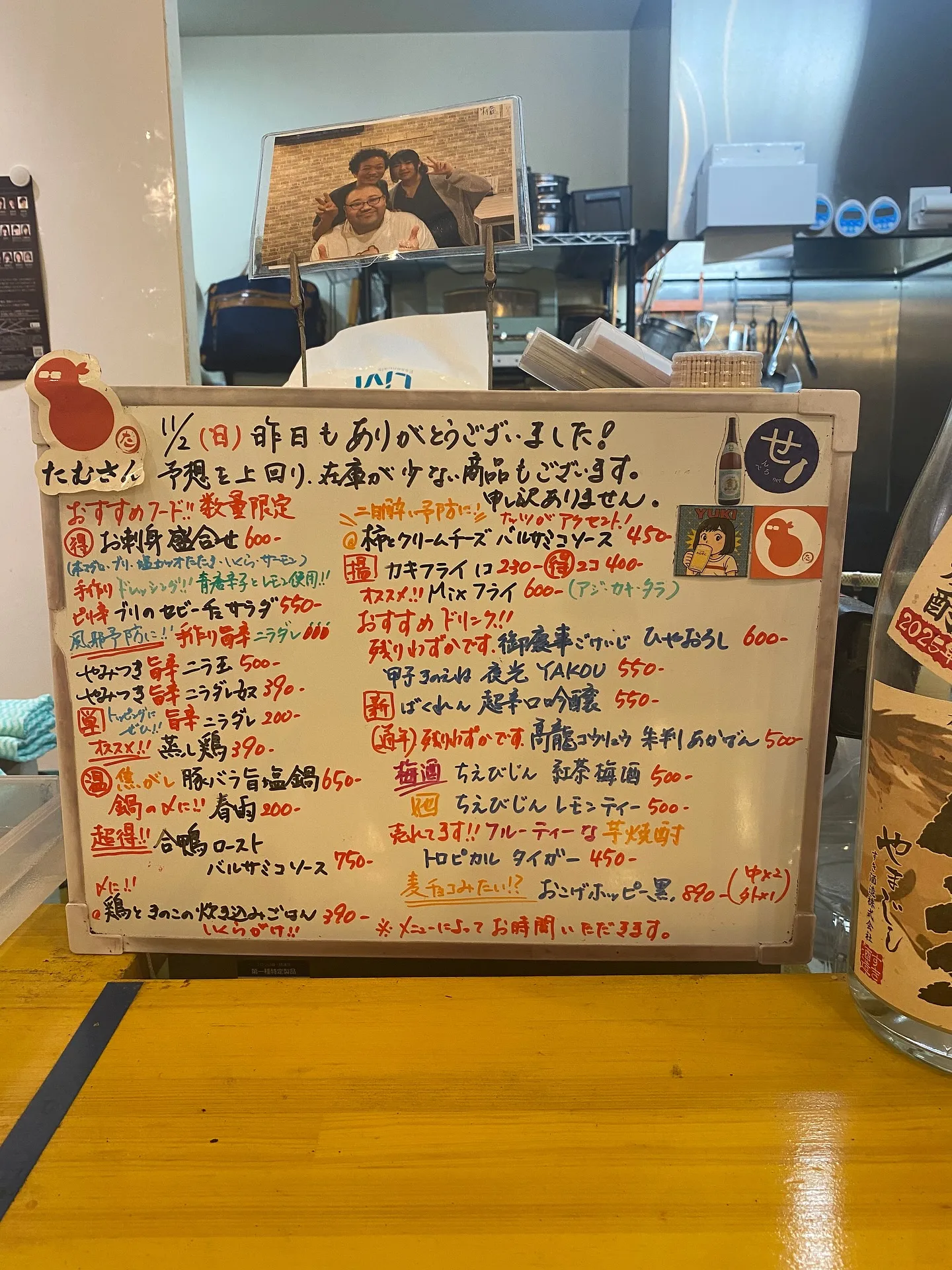 お疲れ様です❣️