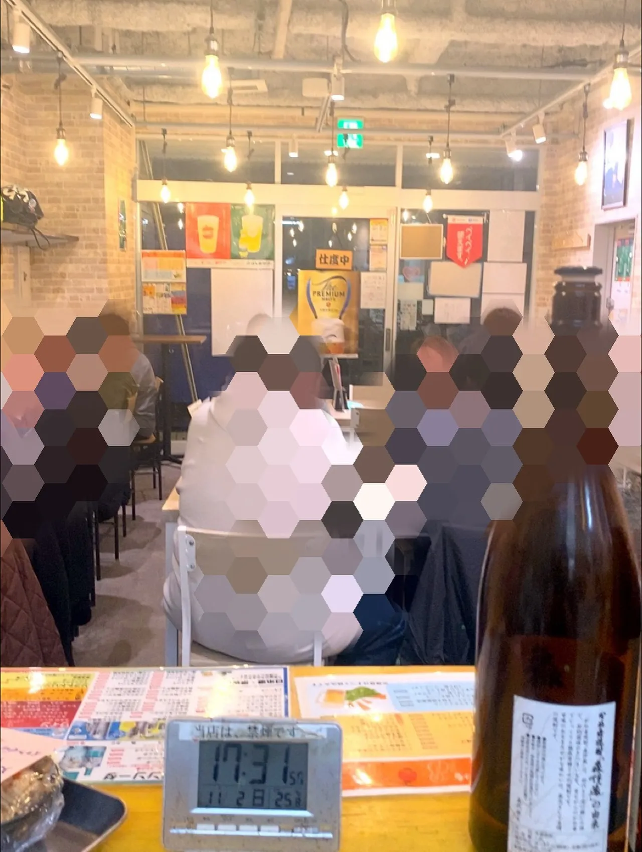 お疲れ様です❣️