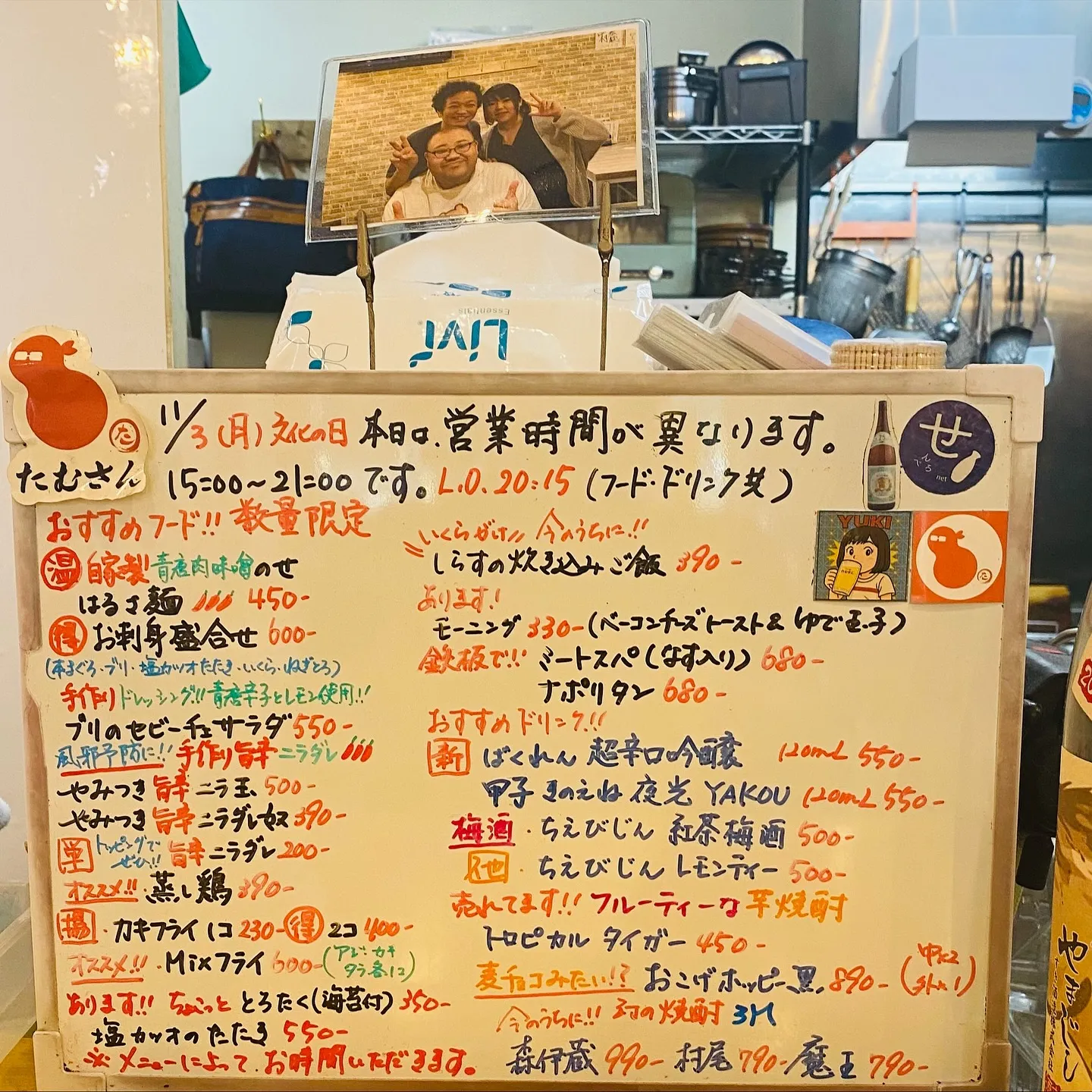 オープンしました🙌