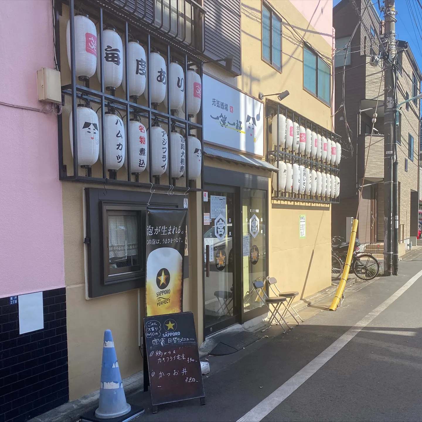 本日は、一笑一杯さんにお伺いいたしました😊