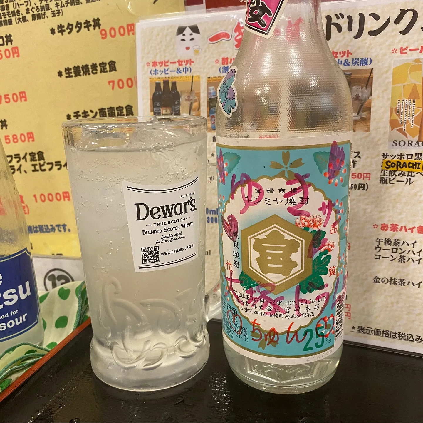 本日は、一笑一杯さんにお伺いいたしました😊