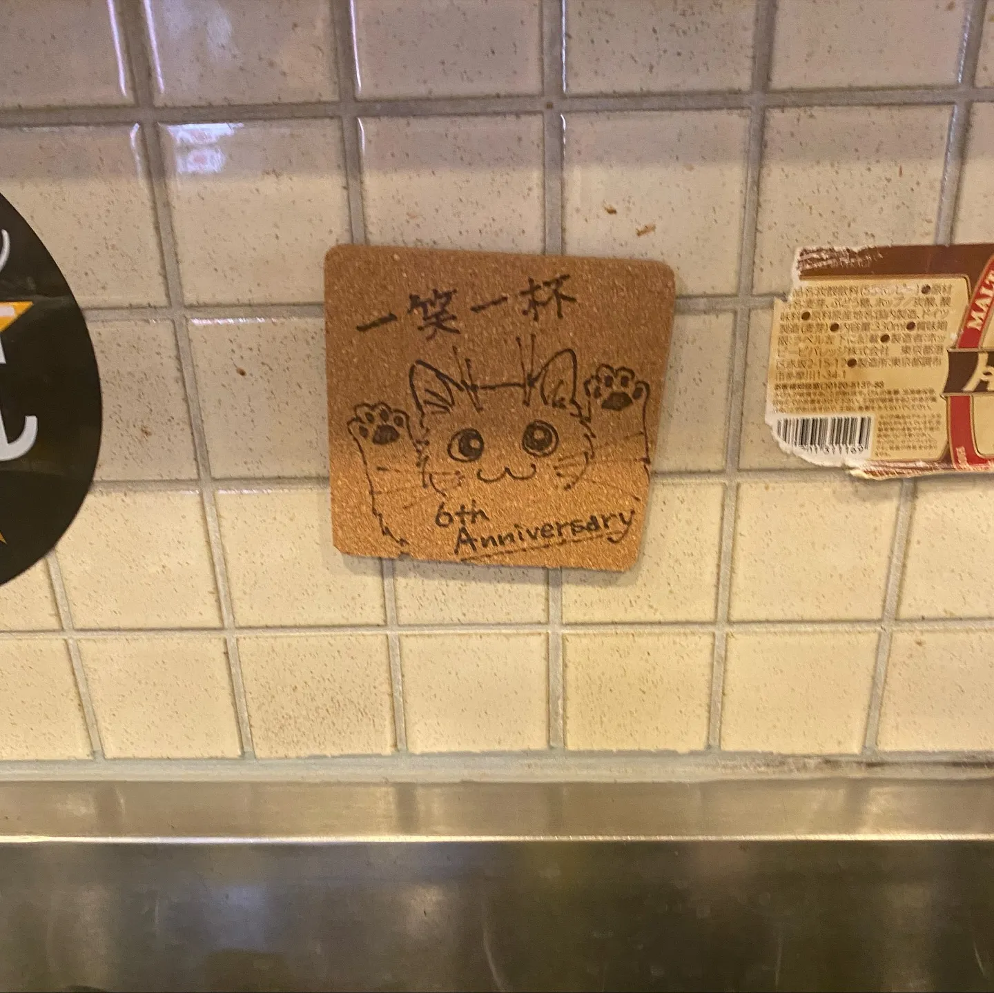 本日は、一笑一杯さんにお伺いいたしました😊