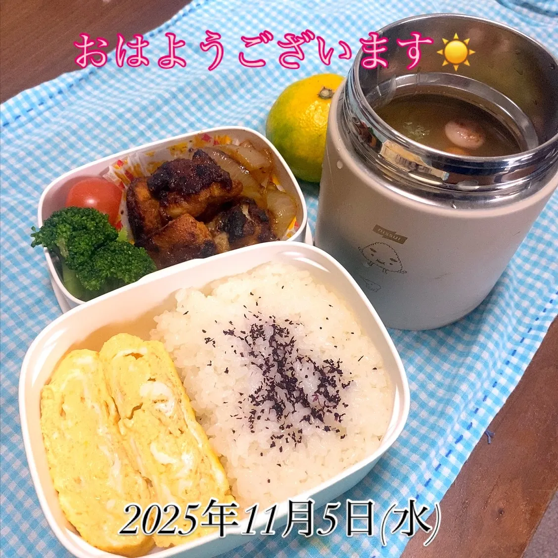 おはようございます☀️